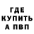 ГЕРОИН белый Ardell Nevels