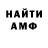Метадон белоснежный glot98