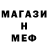 АМФЕТАМИН Розовый brav prav