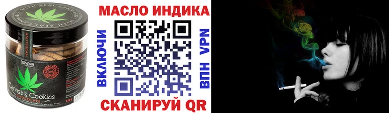продажа наркотиков  Красково  Canna-Cookies марихуана 