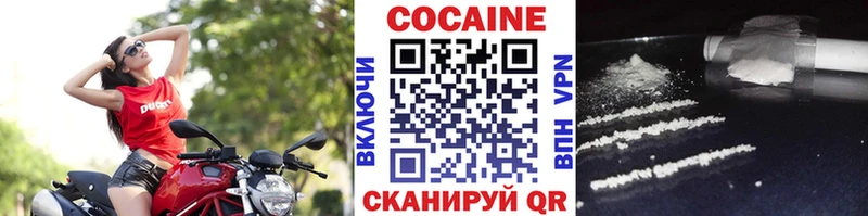 КОКАИН FishScale  Красково 