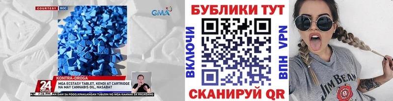 Ecstasy 99%  Красково 