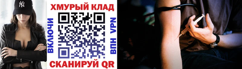 ГЕРОИН хмурый  сколько стоит  Красково 