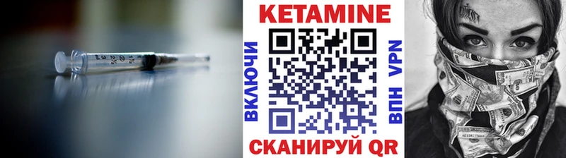 КЕТАМИН VHQ  Красково 