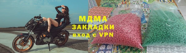 гидра Абинск