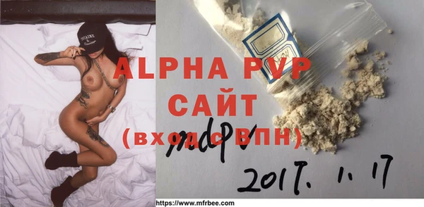 Альфа ПВП Алексин