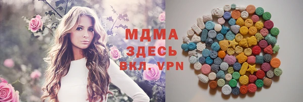 амф Абдулино