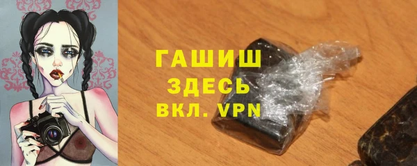 гидра Абинск