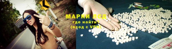 дистиллят марихуана Алексеевка