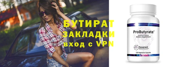 ГАЛЛЮЦИНОГЕННЫЕ ГРИБЫ Абаза