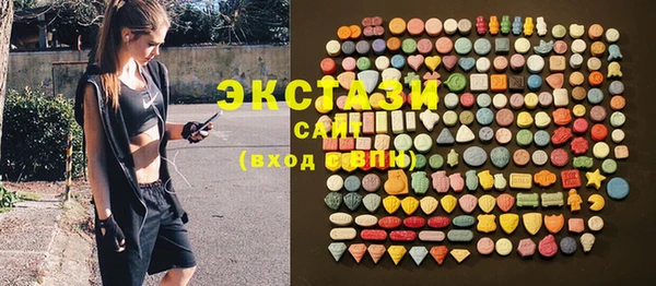 ГАЛЛЮЦИНОГЕННЫЕ ГРИБЫ Абаза