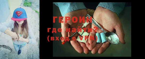 гидра Абинск