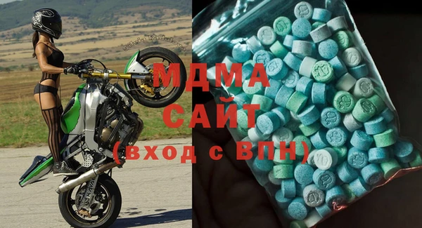 амф Абдулино