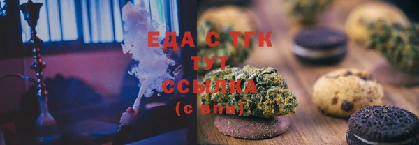 прущая мука Алзамай