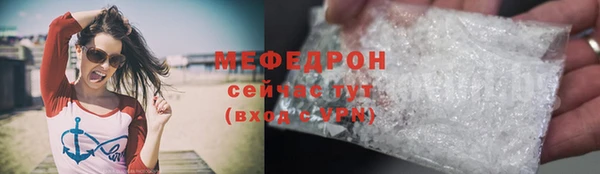 амф Абдулино