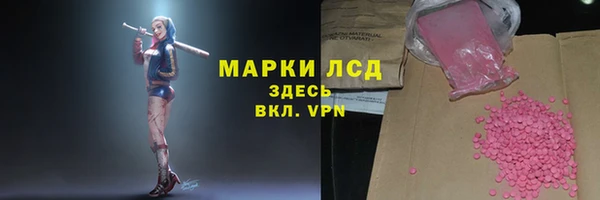 гидра Абинск