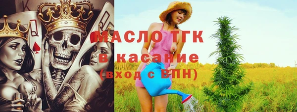 дистиллят марихуана Алексеевка