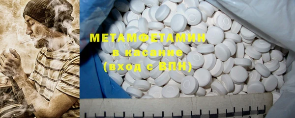 гидра Абинск