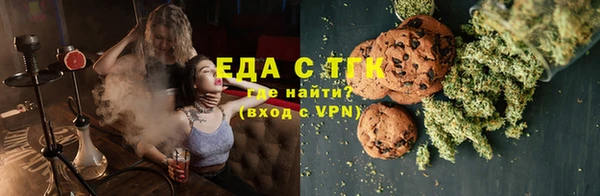дистиллят марихуана Алексеевка
