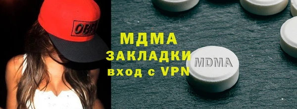 гидра Абинск