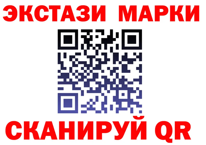 Ecstasy 99% зеркало это МЕГА Красково