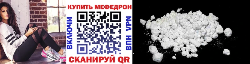 Меф 4 MMC  закладка  Красково 