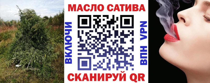 ТГК гашишное масло  Красково 